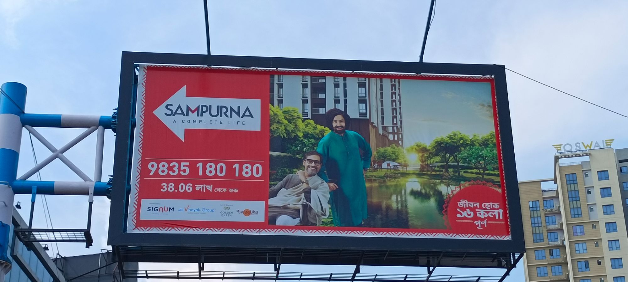 Site-Photos-22-Sampurna-Kolkata-5277571_901_2000 Signum Sampurna by Signum Group & Jai Vinayak Group — Agarpara, B.T. Road, Kolkata